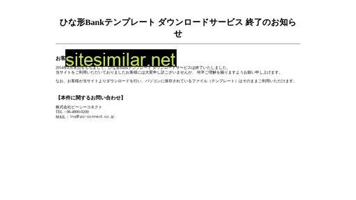 hinagata.jp alternative sites