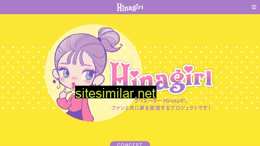 hinagirl.jp alternative sites