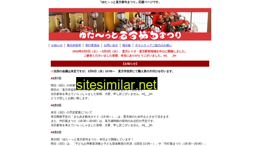 hinamaturi.jp alternative sites