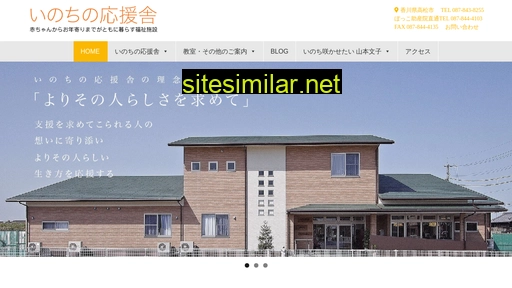 hinata-bokko.jp alternative sites
