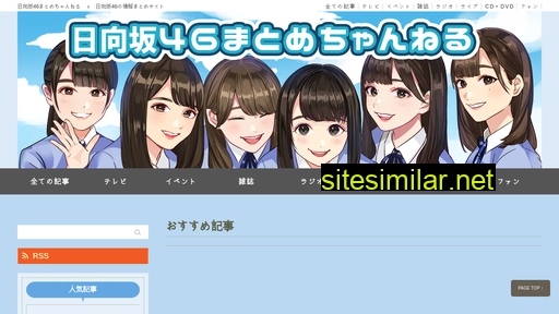 Hinatazaka46ch similar sites