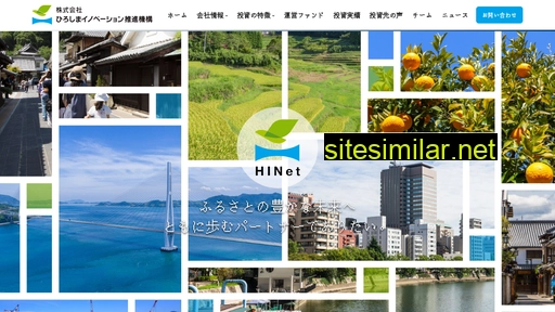 hinet.co.jp alternative sites