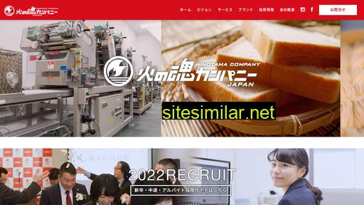 Hinotama-company similar sites