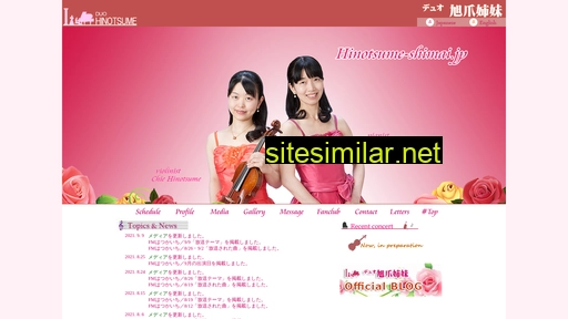 hinotsume-shimai.jp alternative sites
