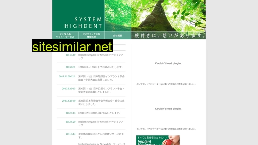 hi-dent.jp alternative sites