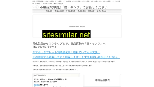hi-king.jp alternative sites