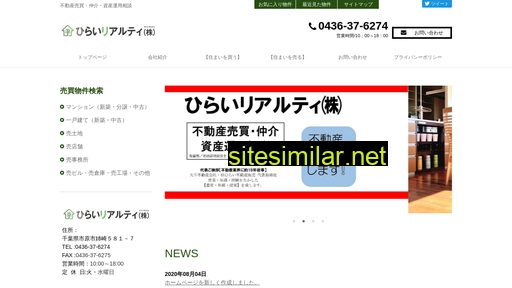 hirai-realty.co.jp alternative sites