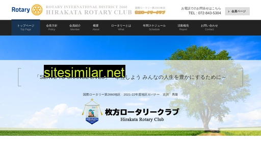 hirakata-rc.jp alternative sites