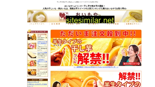 hiramatsu-s.co.jp alternative sites