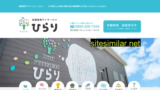 hirari-mjm.jp alternative sites