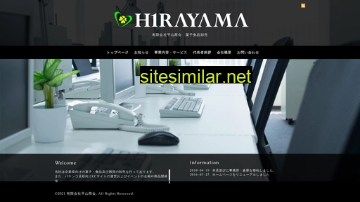 hirayama-shokai.jp alternative sites