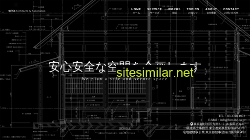 hiro-inc.co.jp alternative sites