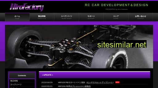 hirofactory.jp alternative sites
