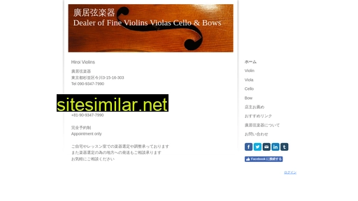 hiroi-strings.jp alternative sites