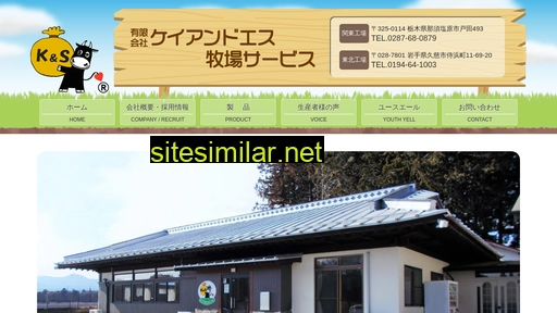 hiroks.jp alternative sites