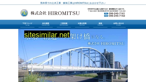 hiromitsu-kousan.co.jp alternative sites