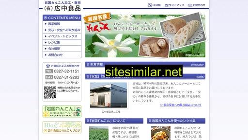 Hironaka-f similar sites