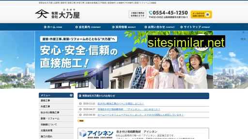 hironoya.jp alternative sites