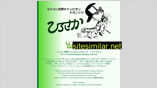 hirosaka.jp alternative sites