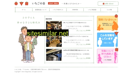 hirosato15.jp alternative sites