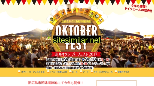 hiroshima-oktoberfest.jp alternative sites