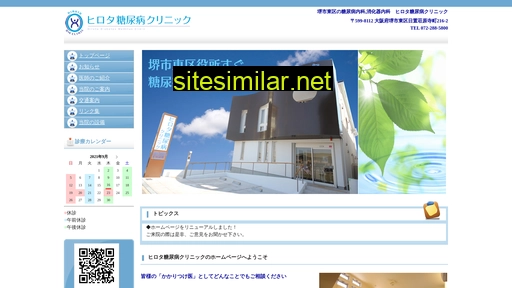hirota-cl.jp alternative sites