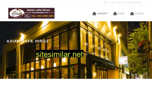 hiroz.co.jp alternative sites