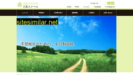 hiryu-mishima.jp alternative sites