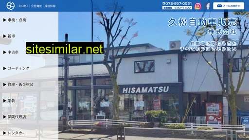 Hisamatsujihan similar sites