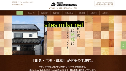 hisanari.jp alternative sites