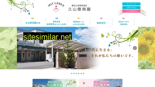 Hisayama-smid similar sites