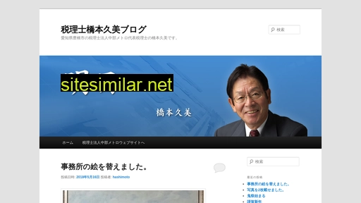 Hisayoshi-hashimoto similar sites