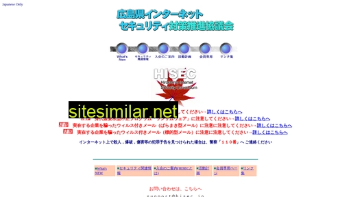 hisec.jp alternative sites