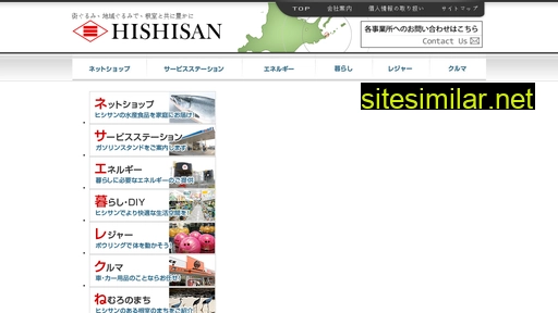hishisan-g.co.jp alternative sites
