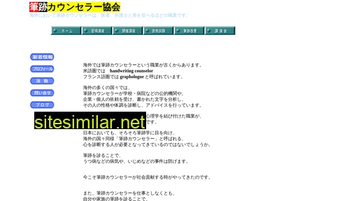 hissekick.co.jp alternative sites