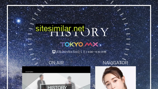history-tv.jp alternative sites