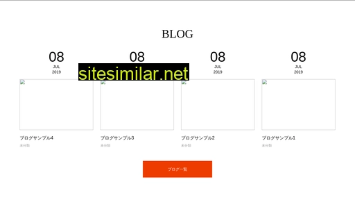 hit-assist.jp alternative sites