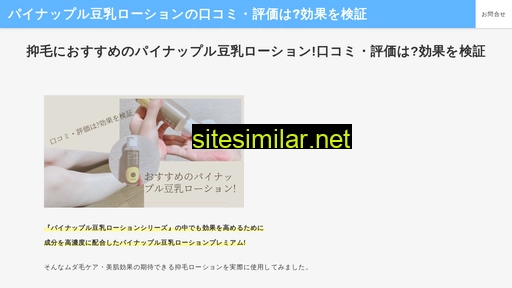 Hitachi-dentetsu similar sites