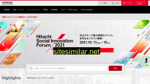 hitachi.co.jp alternative sites