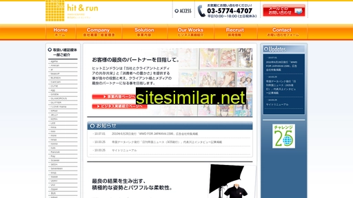 hitandrun.co.jp alternative sites