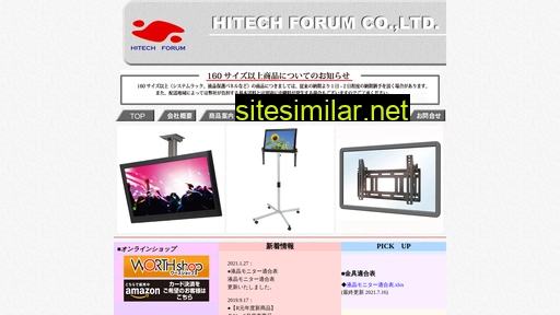 hitechforum.co.jp alternative sites