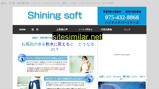 hitecpartners.jp alternative sites