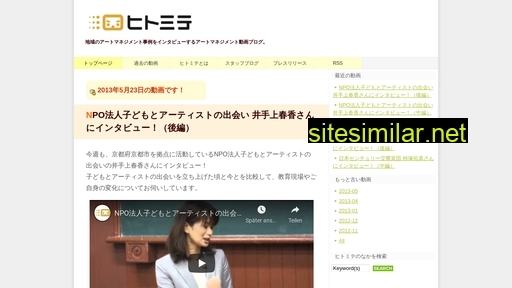 hitomite.jp alternative sites