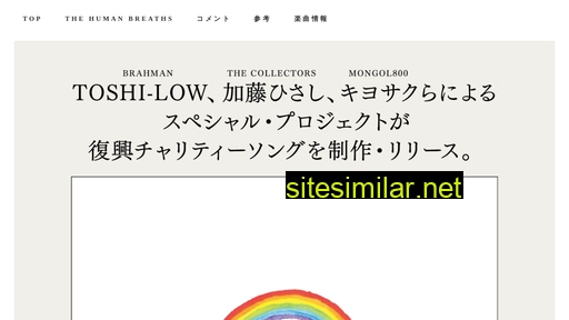 hitorijyanaiyo.jp alternative sites