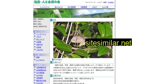 hitoshizen.jp alternative sites