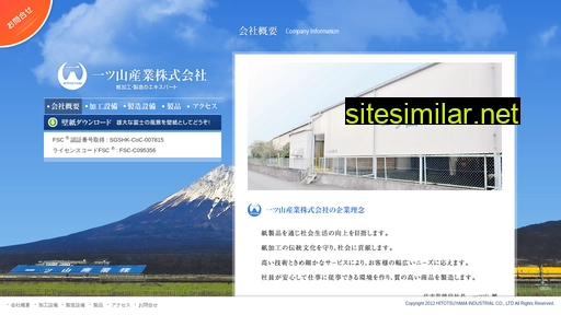 Hitotsuyama similar sites