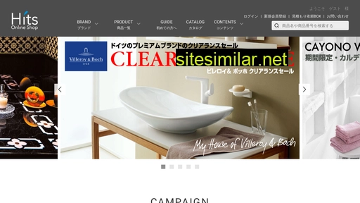 hits-online.jp alternative sites
