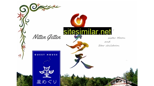 Hitsuki similar sites