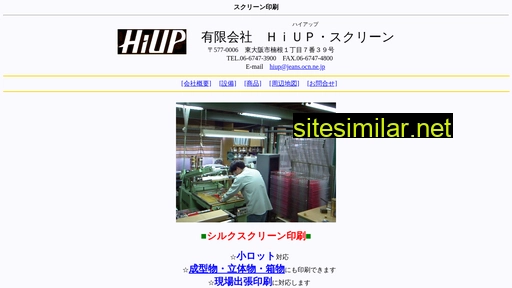 hiup.co.jp alternative sites