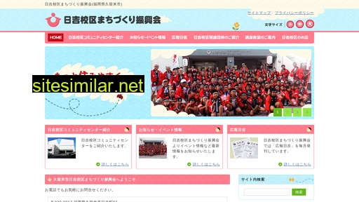 hiyocom.jp alternative sites